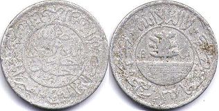 coin Yemen 1 buqsha 1960