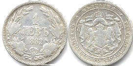 coin Bulgaria 1 lev 1882