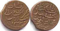 coin Maldives 4 lariat 1902