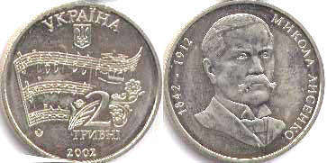 coin Ukraine 2 hryvni 2002