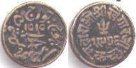 coin Kutch 1 trambiyo 1919