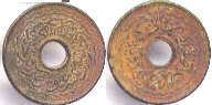 coin Hyderabad 2 pai 1942-1948