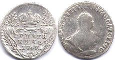 coin Russia 10 kopeks 1747