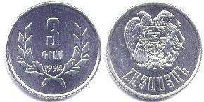 coin Armenia 3 dram 1994