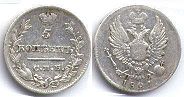 coin Russia 5 kopeks 1821