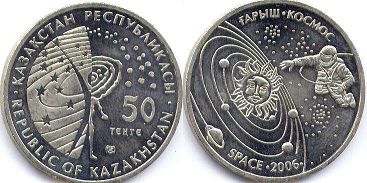 coin Kazakhstan 50 tenge 2006