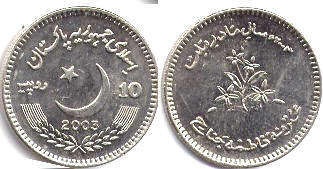 coin Pakistan 10 rupees 2003
