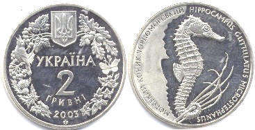 coin Ukraine 2 hryvni 2003