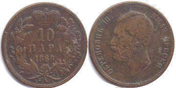 coin Serbia 10 para 1868
