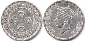 香港硬币 50 仙 1951