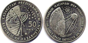 coin Kazakhstan 50 tenge 2007
