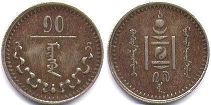 coin Mongolia 10 mongo 1937