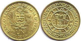 moneda Peru 1 sol 1965 400 Aniversario de la menta en Lima