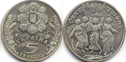 coin Ukraine 5 hryven 2004
