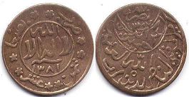 coin Yemen 1/2 buqsha 1961