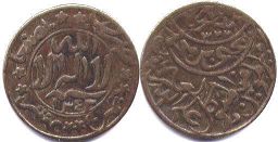 coin Yemen 1/2 buqsha 1924