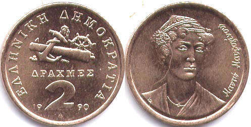 Greek coins catalog with values, images, prices, photo, worth 