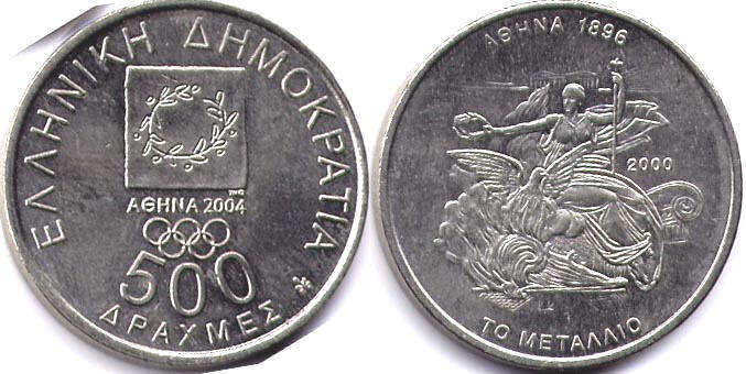 Greek coins catalog with values, images, prices, photo, worth 