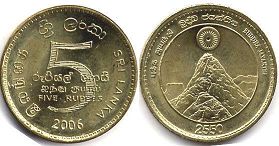 coin Sri Lanka 5 rupees 2006