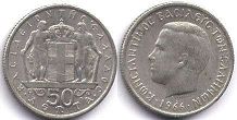 coin Greece 50 lepta 1966