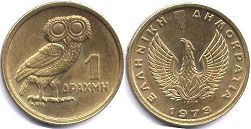 coin Greece 1 drachma 1973