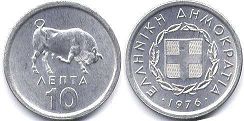 coin Greece 10 lepta 1976