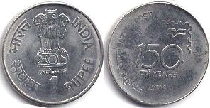 coin India 1 rupee 2004