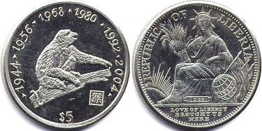 coin Liberia 5 dollars 1992 Monkey