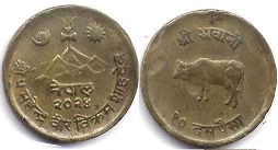 coin Nepal 10 paisa 1967
