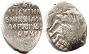 coin Russia kopek (1613-1645)
