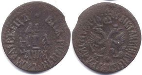 coin Russia denga 1708