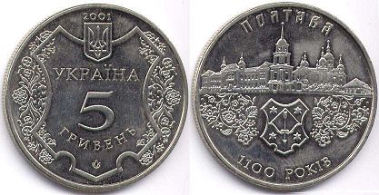 coin Ukraine 5 hryven 2001