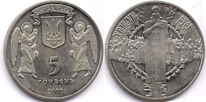 coin Ukraine 5 hryven 2000