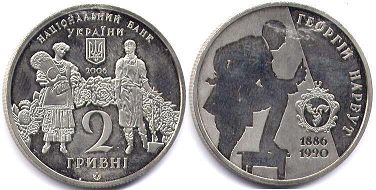Ukraine,2 hryvnia coin "Oleg Antonov" Nickel 2006 year 