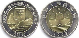 pièce chinese 10 yuan 1999 Macau