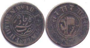 coin Jaora 1 paisa 1894 