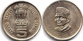 coin India 5 rupee 2004