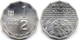 coin Israel 1/2 sheqel 1982