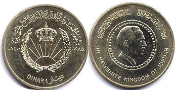 coin Jordan 1 dinar 1985