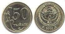 coin Kyrgyzstan 50 tiyin 2008
