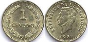 coin Salvador 1 centavo 1981