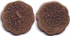 coin Tibet 7,5 skar 1921