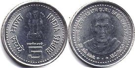 coin India 5 rupee 2005