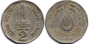 coin India 2 rupees 1994