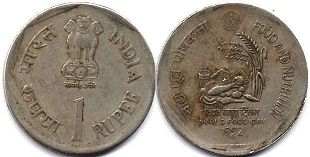 coin India 1 rupee 1992