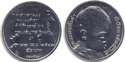 coin Thailand 50 baht 2006