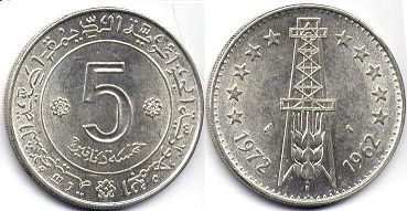 piece 5 dinar Algeria 1972 1962