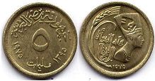 coin Egypt 5 milliemes 1975