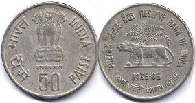 coin India 50 paise 1985