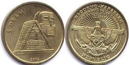 coin Nagorno-Karabakh 5 drams 2004